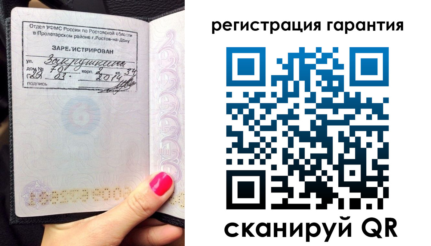 прописка от собственника в Асбесте